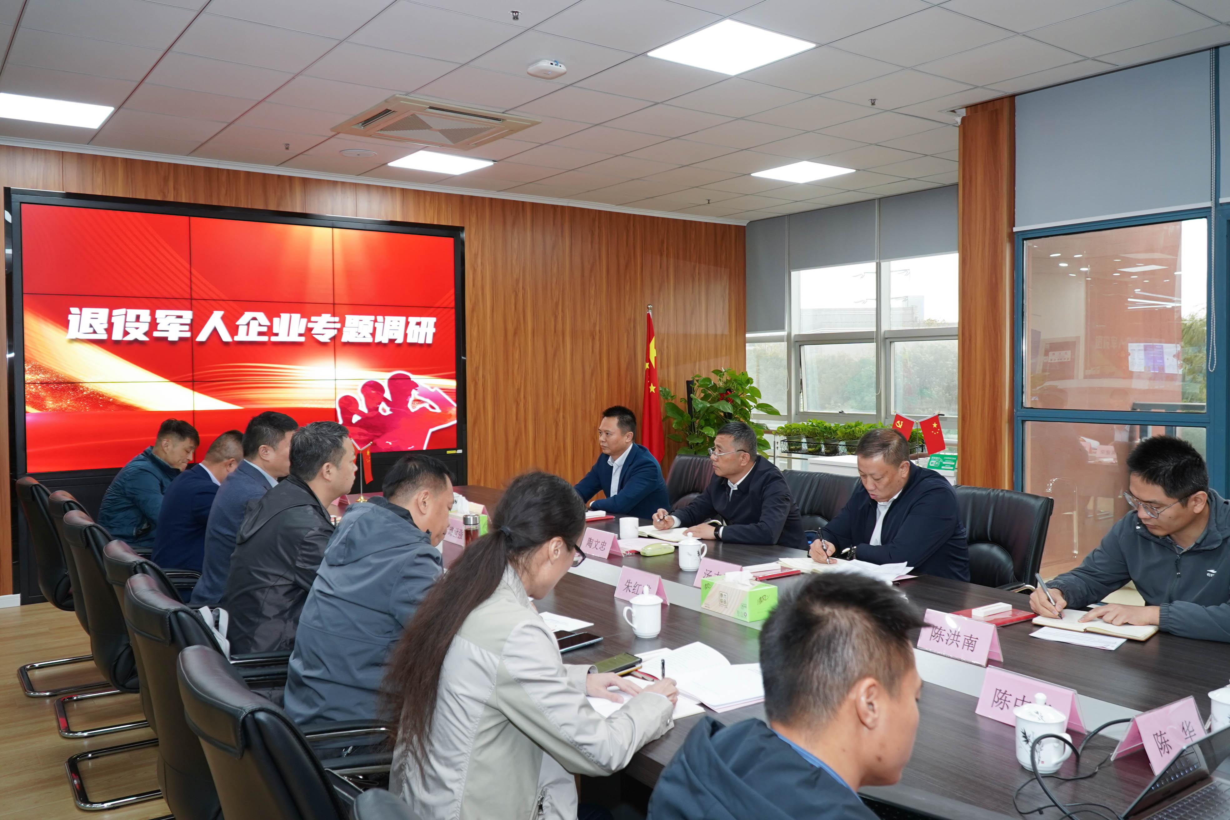 常州新北区退役军人事务局莅临江苏瑞新信息技术股份有限公司开展退役军人企业专题调研