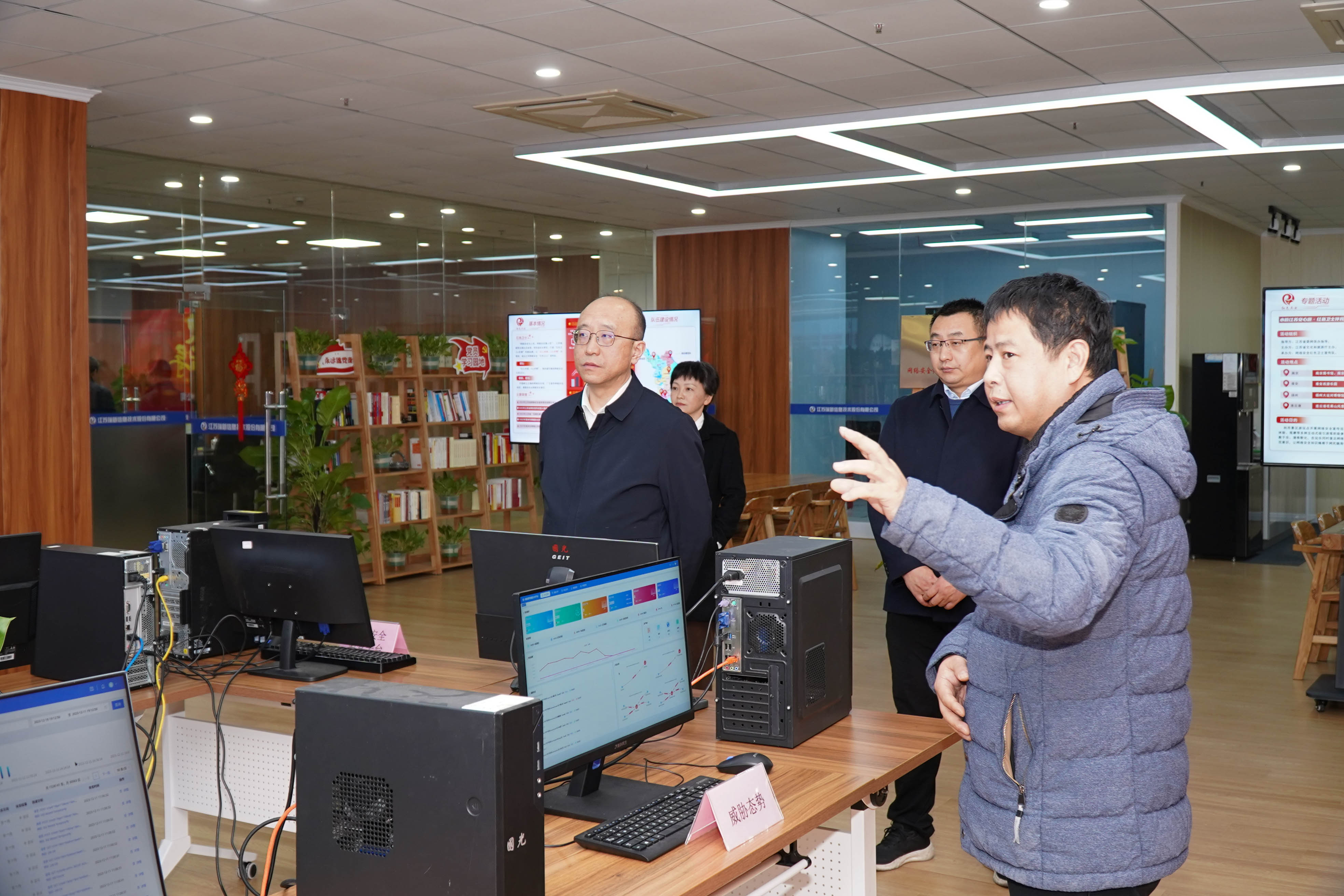 常州市委宣传部副部长、网信办主任姜玉涛一行莅临江苏瑞新信息技术股份有限公司调研指导