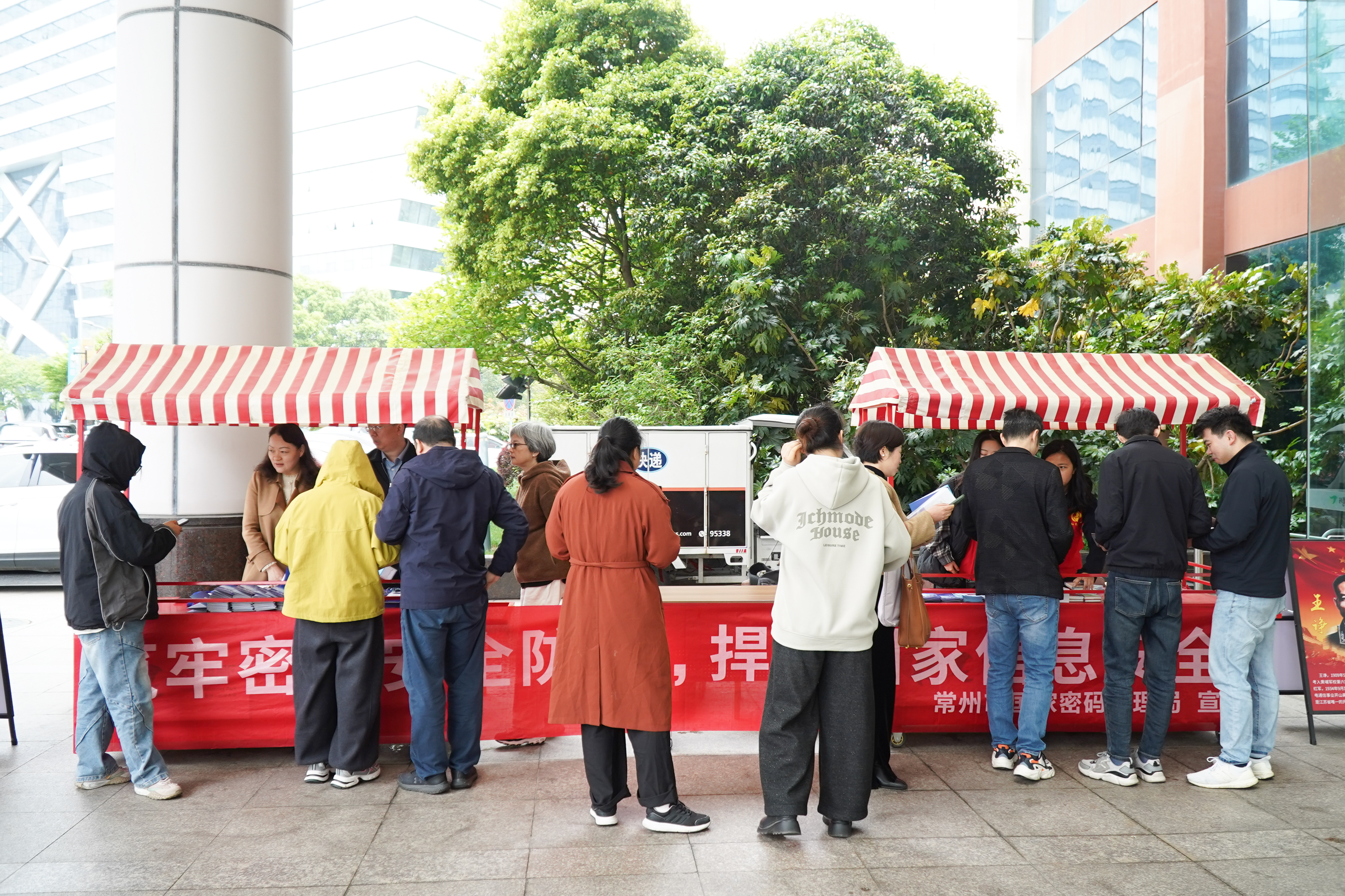 筑牢密码安全防线，让密码意识走进千企万岗—江苏瑞新联合常州市国家密码管理局开展“4·15”全民国家安全教育日主题活动